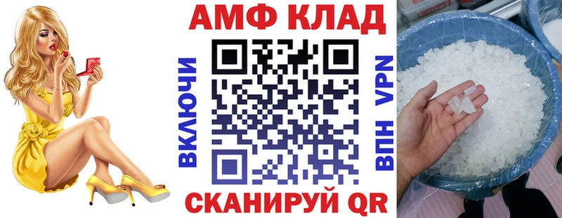 Амфетамин Premium  Купить  Медногорск 