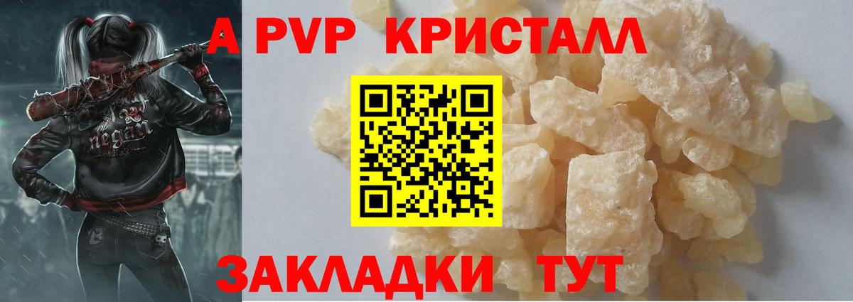 Конопля Медногорск