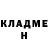 КЕТАМИН VHQ Inoka Sumi