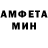 Метамфетамин винт Max1mka #