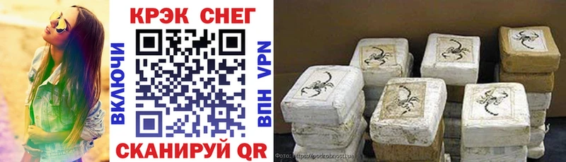 Купить закладки  Медногорск  Кокаин 99% 