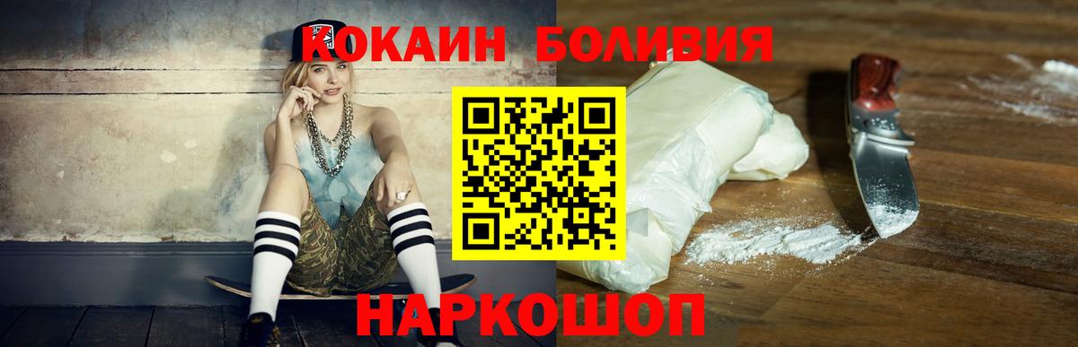 Кокаин 99%  Cocaine 98%  Медногорск 