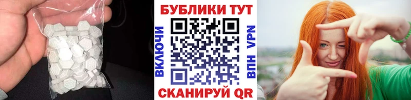 ЭКСТАЗИ DUBAI  Купить где  Медногорск 