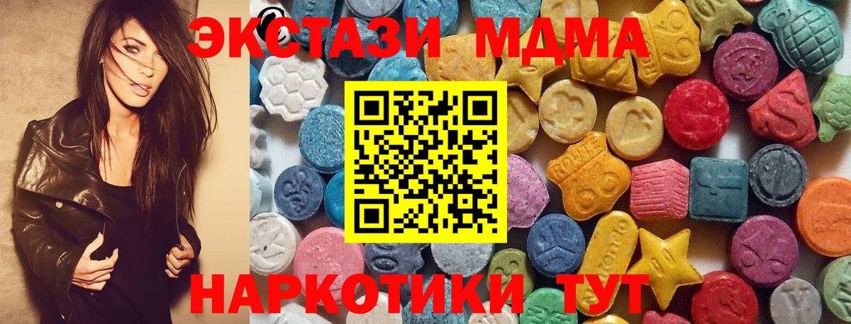 сайты даркнета клад  Ecstasy 99%  Медногорск  Экстази Punisher 