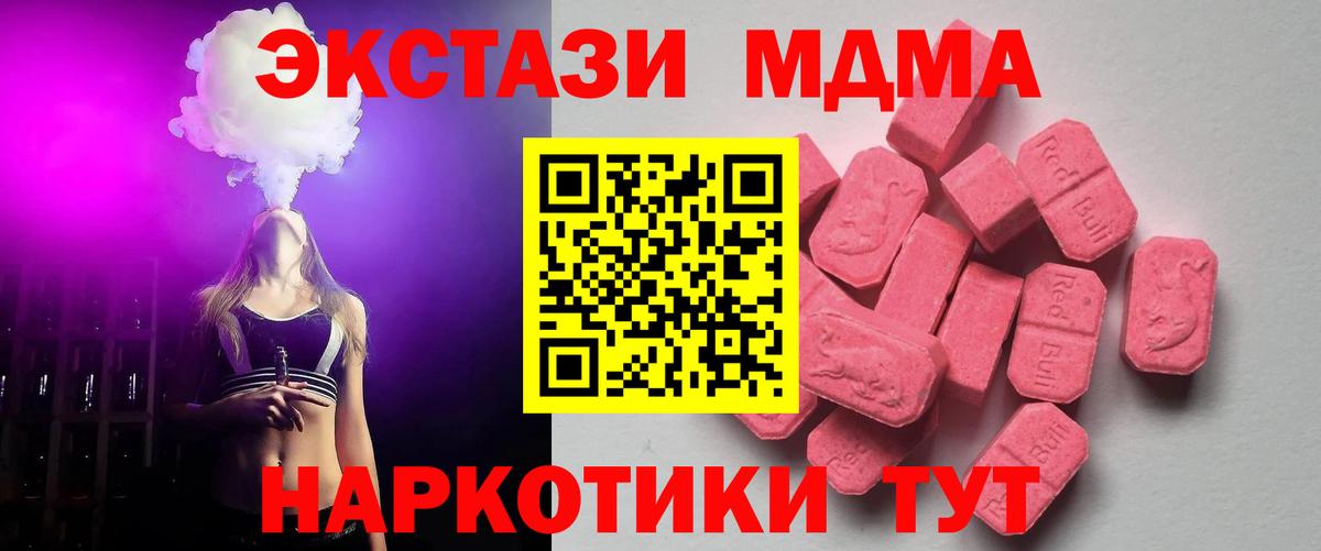 Амфетамин Медногорск