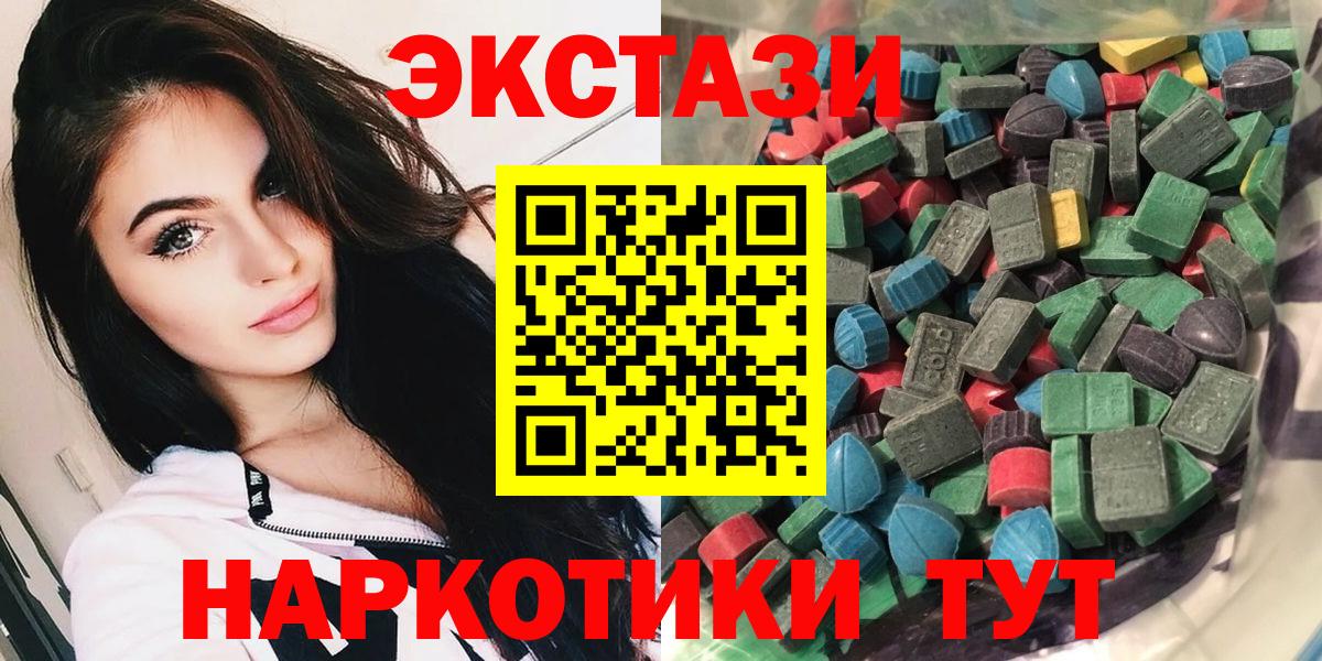 Экстази  Вход с VPN  Медногорск  Ecstasy Punisher 