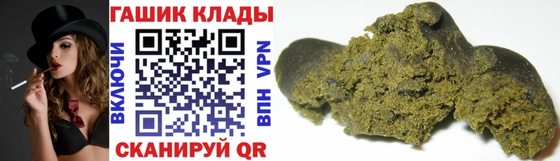 Купить где  Медногорск  Гашиш Cannabis 