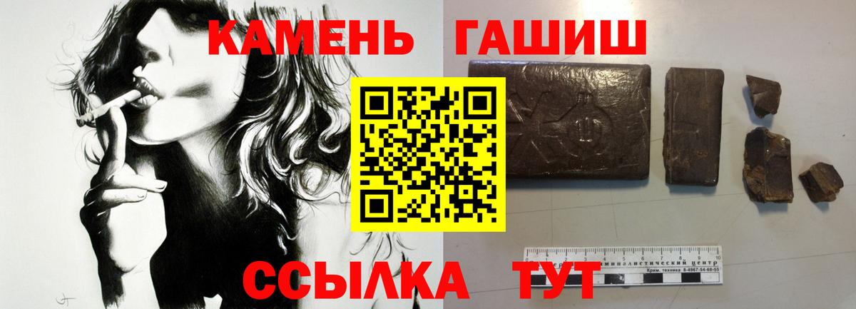 Гашиш Ice-O-Lator Медногорск
