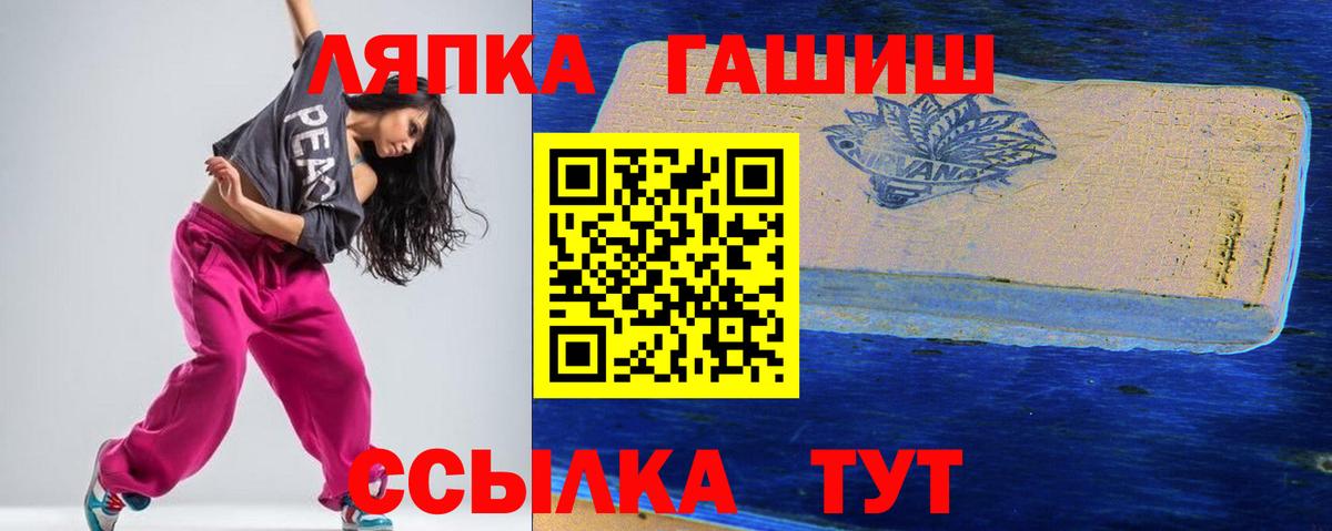 ГАШ ice o lator  ГАШ  Медногорск 