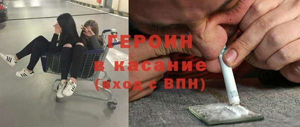винт Гусиноозёрск