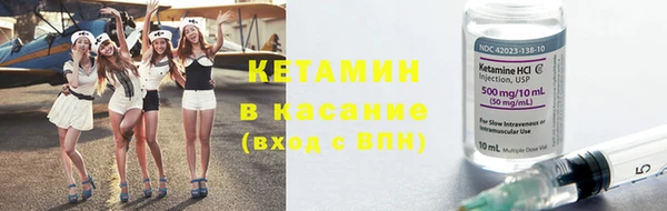 винт Гусиноозёрск