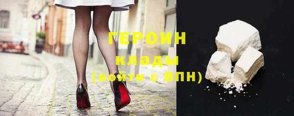 винт Гусиноозёрск