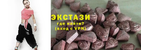 винт Гусиноозёрск