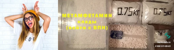 винт Гусиноозёрск