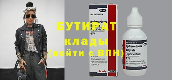 СК Гусев