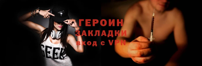 jwh Гусь-Хрустальный
