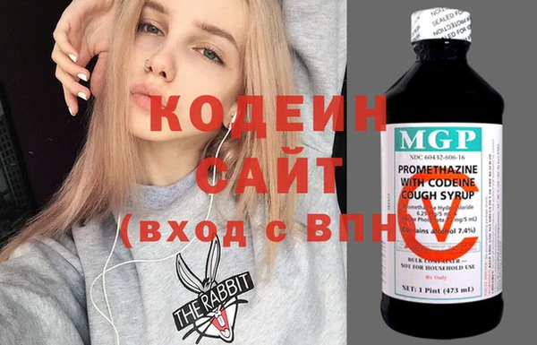 винт Гусиноозёрск
