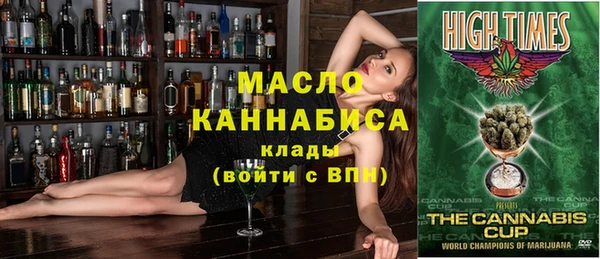винт Гусиноозёрск