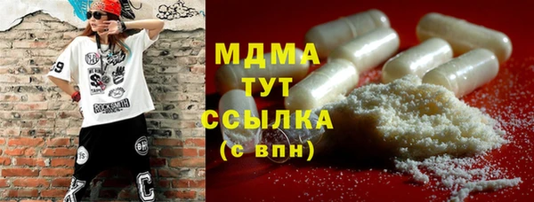 винт Гусиноозёрск