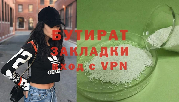 jwh Гусь-Хрустальный