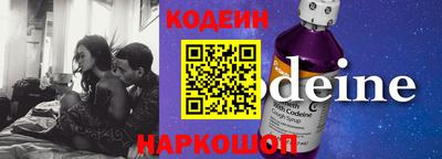 гидра Донецк