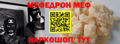 прущие крисы Донской