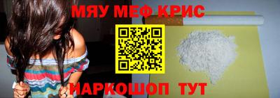 герыч Гусь-Хрустальный