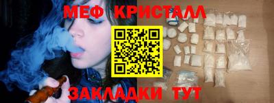 тгк Гусиноозёрск
