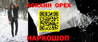 тгк Гусиноозёрск