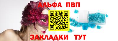 гидра Донецк