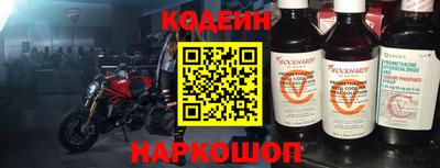 тгк Гусиноозёрск