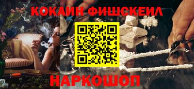 метадон Абинск