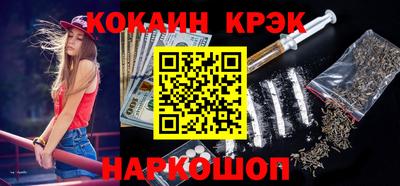 гидра Донецк