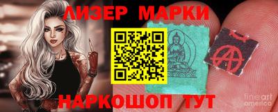 кокаин VHQ Абакан