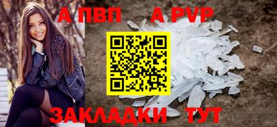 гидра Донецк