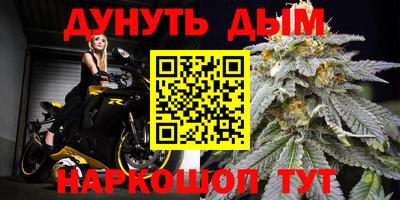 каннабис Дубна