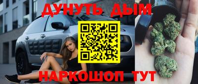 метадон Абинск