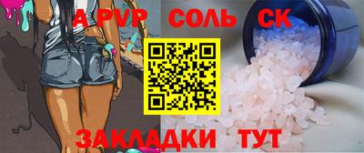 прущие крисы Донской