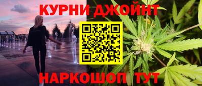 тгк Гусиноозёрск