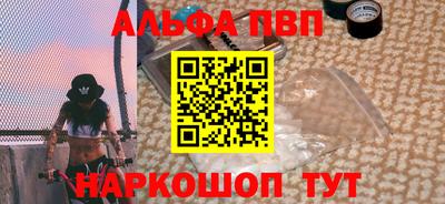 тгк Гусиноозёрск