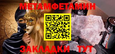 кокаин VHQ Абакан