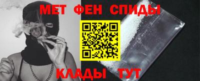 кокаин VHQ Абакан