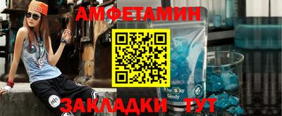 прущие крисы Донской
