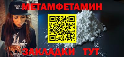 прущие крисы Донской