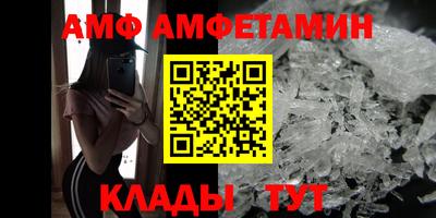 прущие крисы Донской
