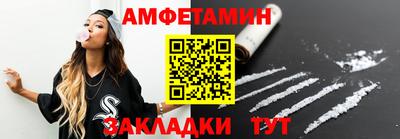 тгк Гусиноозёрск