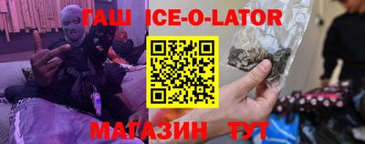 гидра Донецк