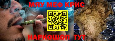 каннабис Дубна