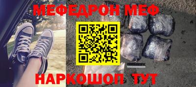 кокаин VHQ Абакан