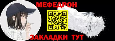 гидра Донецк